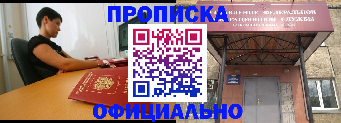 прописка для школы в Суздали