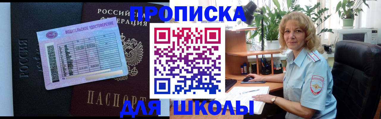 где прописаться в Суздали